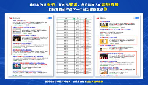 科技賦能，香飄萬(wàn)里 焦作食品品牌推廣與信息系統(tǒng)集成服務(wù)的融合之路
