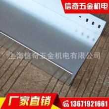臨沂羅莊朝源電器廠銷(xiāo)售公司 電纜橋架、線(xiàn)槽與母線(xiàn)槽的專(zhuān)業(yè)供應(yīng)商