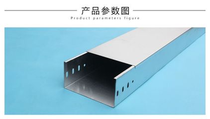 炫嘉槽式鍍鋅電纜橋架 專(zhuān)業(yè)可靠的弱電配電解決方案